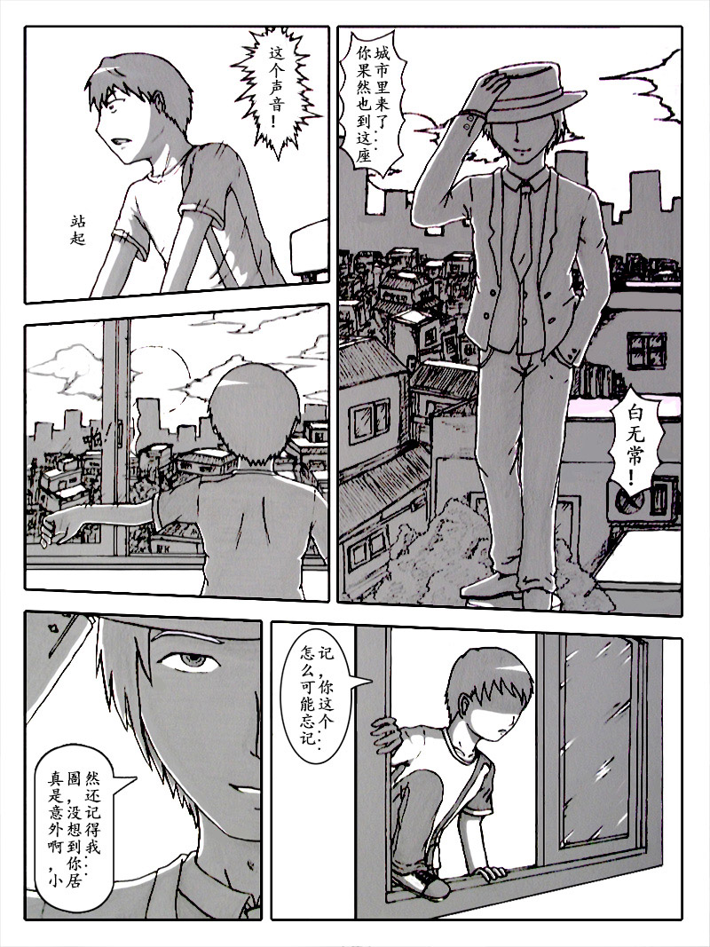 四话 4p.JPG