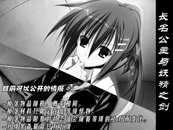 情报 (4).jpg