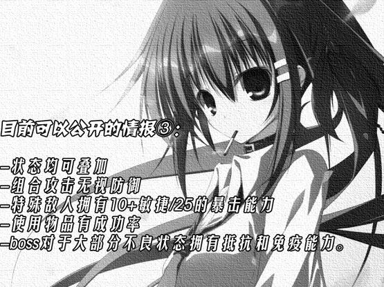 情报 (3).jpg