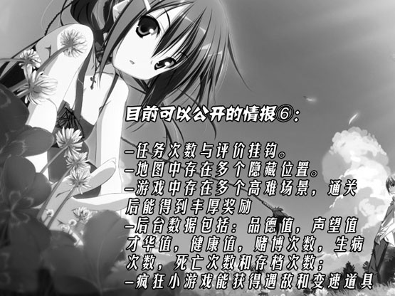 情报 (6).jpg