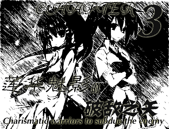 章节3.png