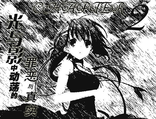 章节2.png