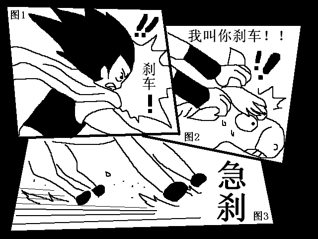 作死 (3).PNG