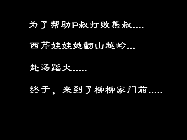 作死 (0).PNG