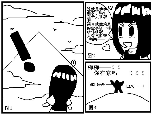 作死 (1).PNG