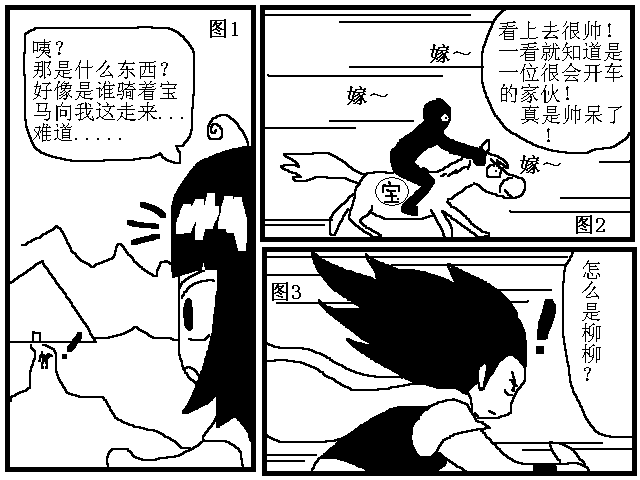 作死 (2).PNG
