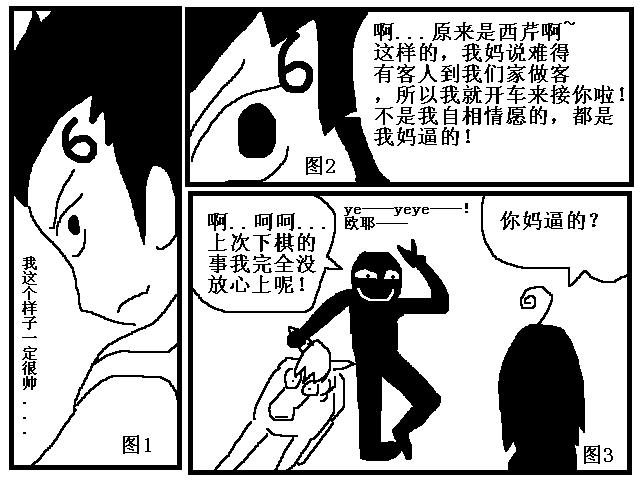 作死 (4).PNG