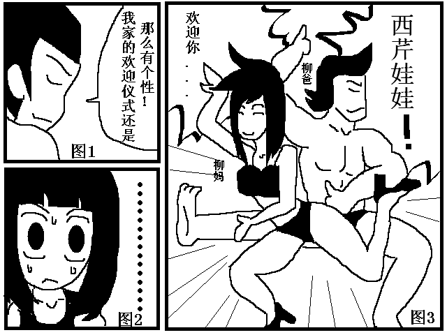 作死 (6).PNG