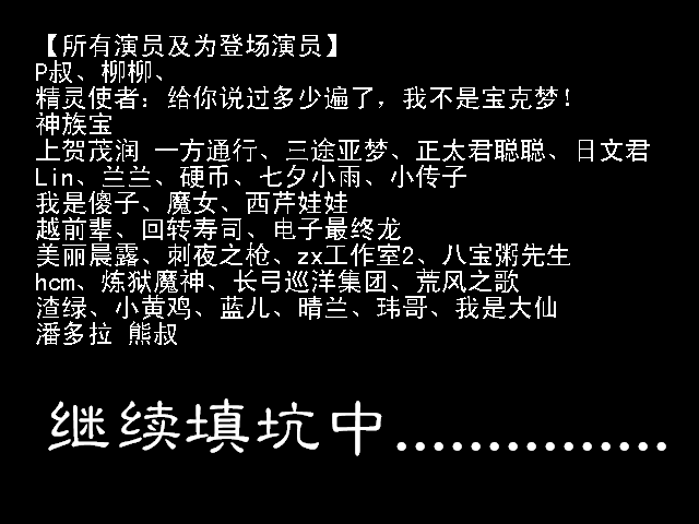 作死 (9).PNG