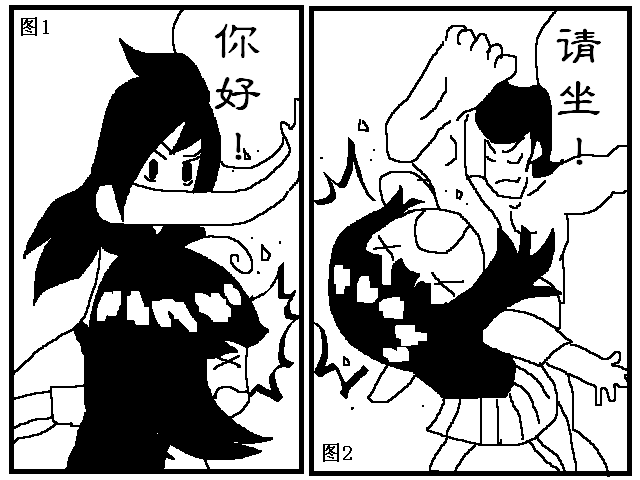 作死 (7).PNG