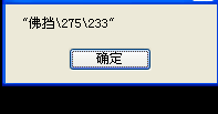 QQ截图20150611172711.png