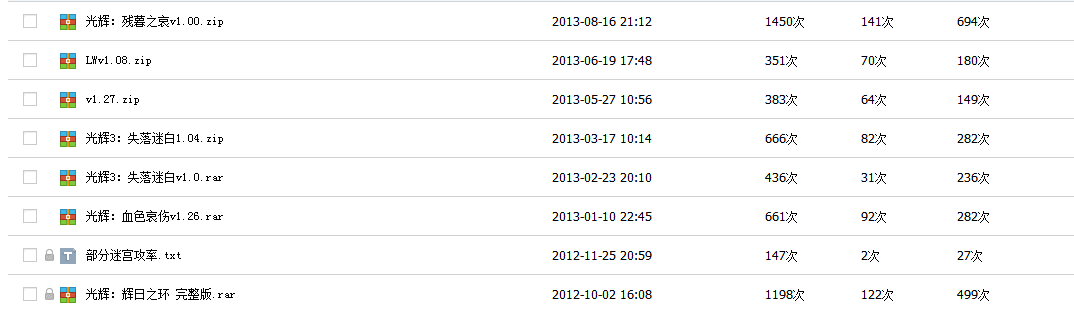 QQ截图20150612011206.png