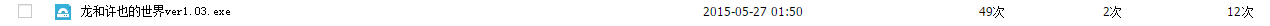 QQ截图20150612091613.png