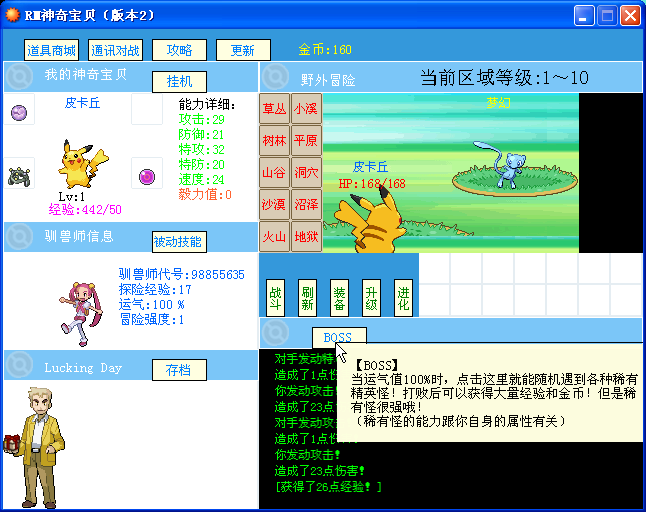 QQ截图20150613014055.png