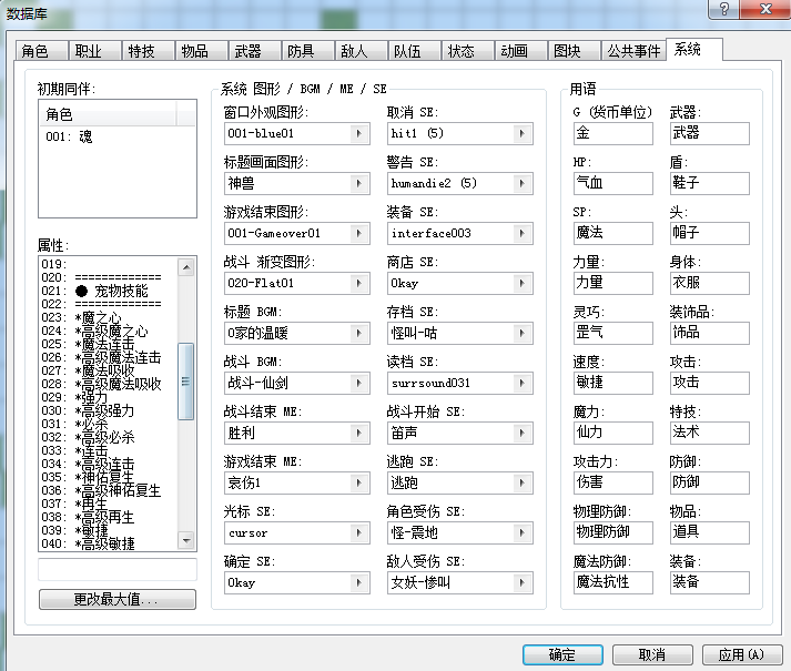 QQ截图20150615114420.png