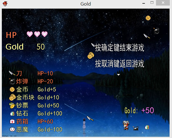 暂停界面