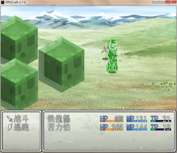 RPGCraft-1.7.5苦力怕和铁傀儡