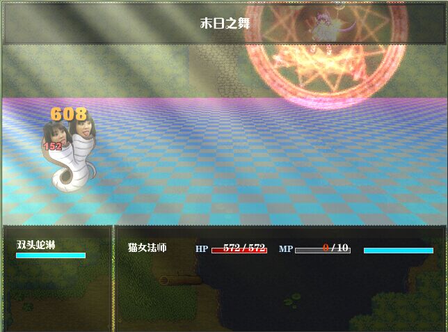 一只怪物