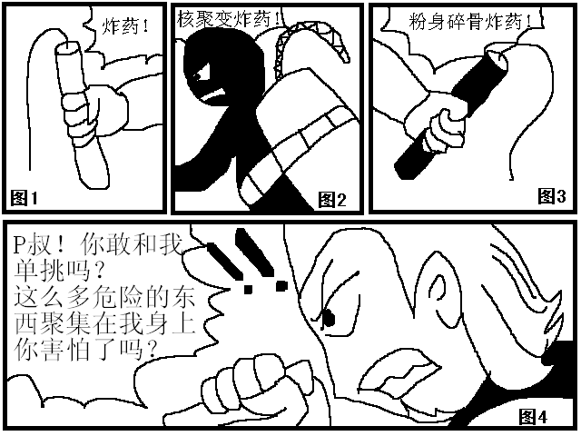 第三章 (1).PNG