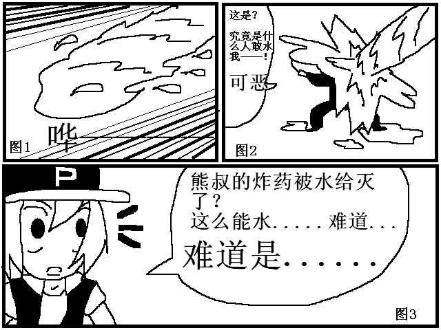 第三章 (3).PNG