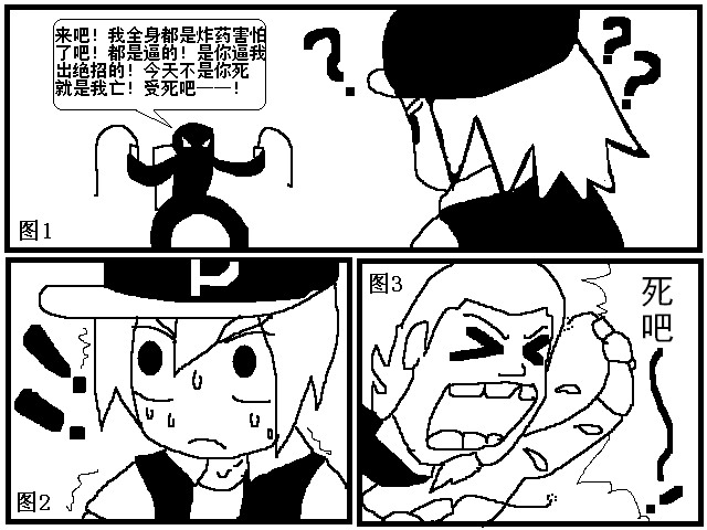 第三章 (2).PNG