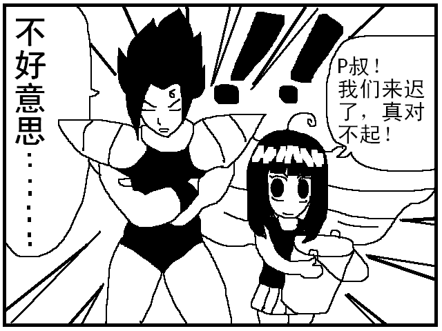 第三章 (4).PNG