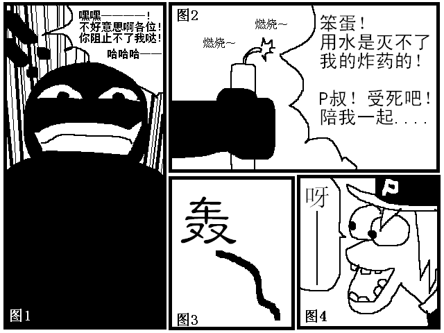第三章 (5).PNG