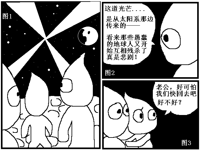 第三章 (7).PNG