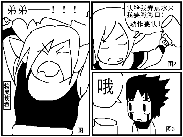 第三章 (9).PNG
