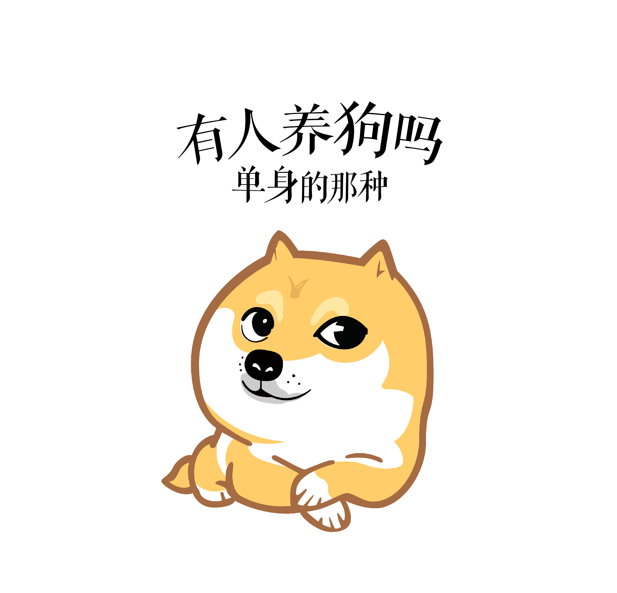 doge.png