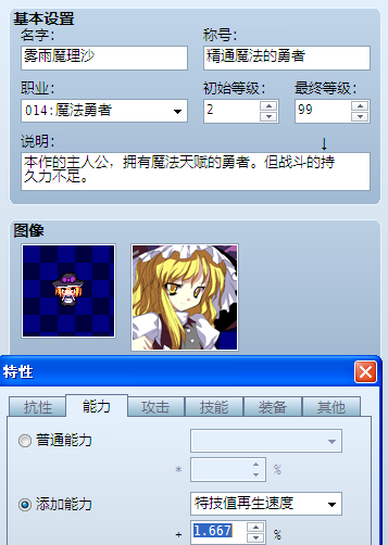 QQ截图20150618134342.png