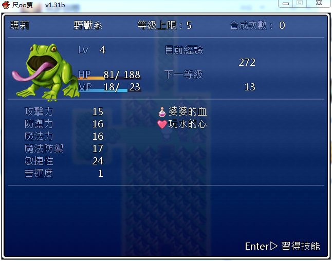 QQ截图20150618160545.png