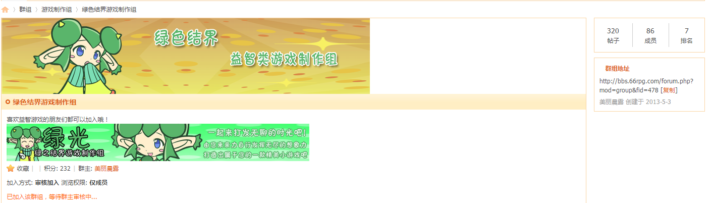 QQ截图20150619213650.png