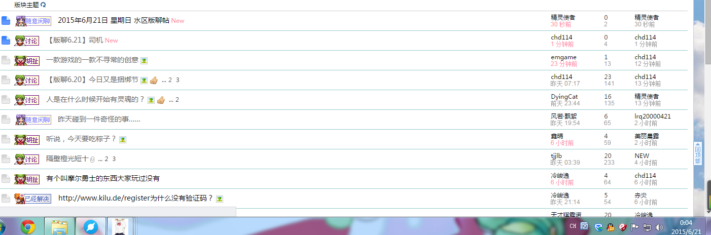QQ截图20150621000424.png