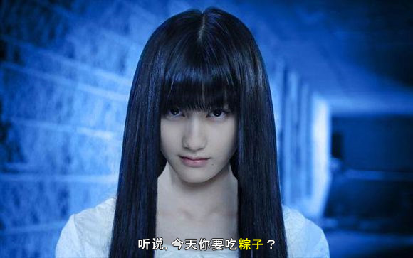 贞子.jpg