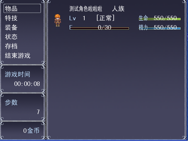 刚进去的时候就是这样，现在存档
