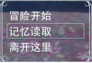 新界面