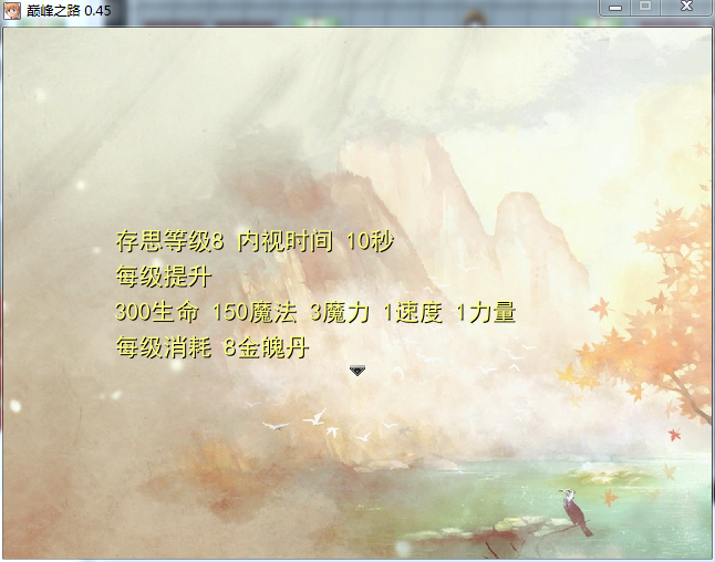 145536scid7zzclhguptpd[1].png