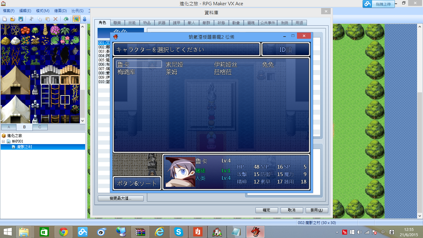 螢幕擷取畫面 (1).png