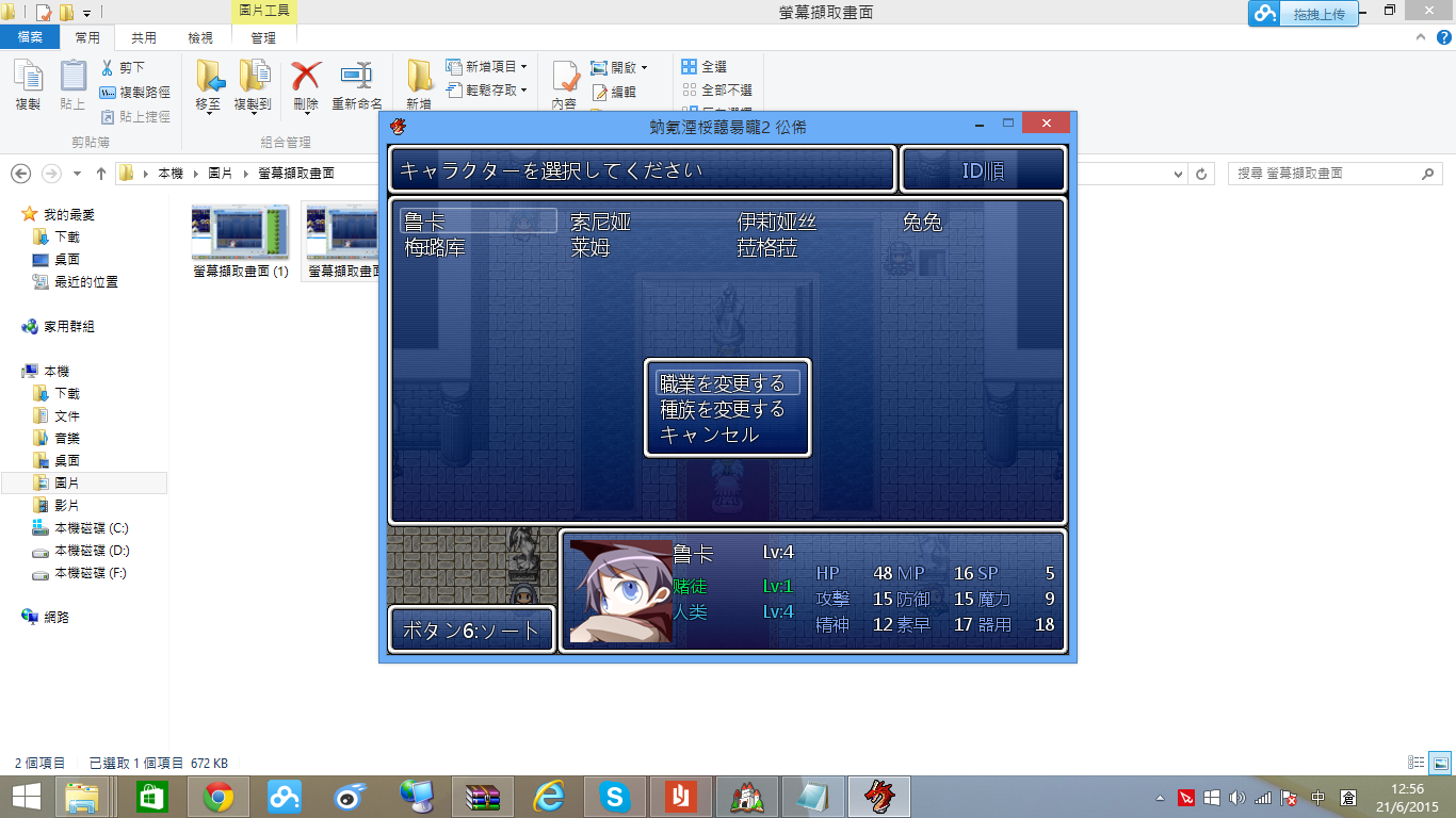 螢幕擷取畫面 (3).png