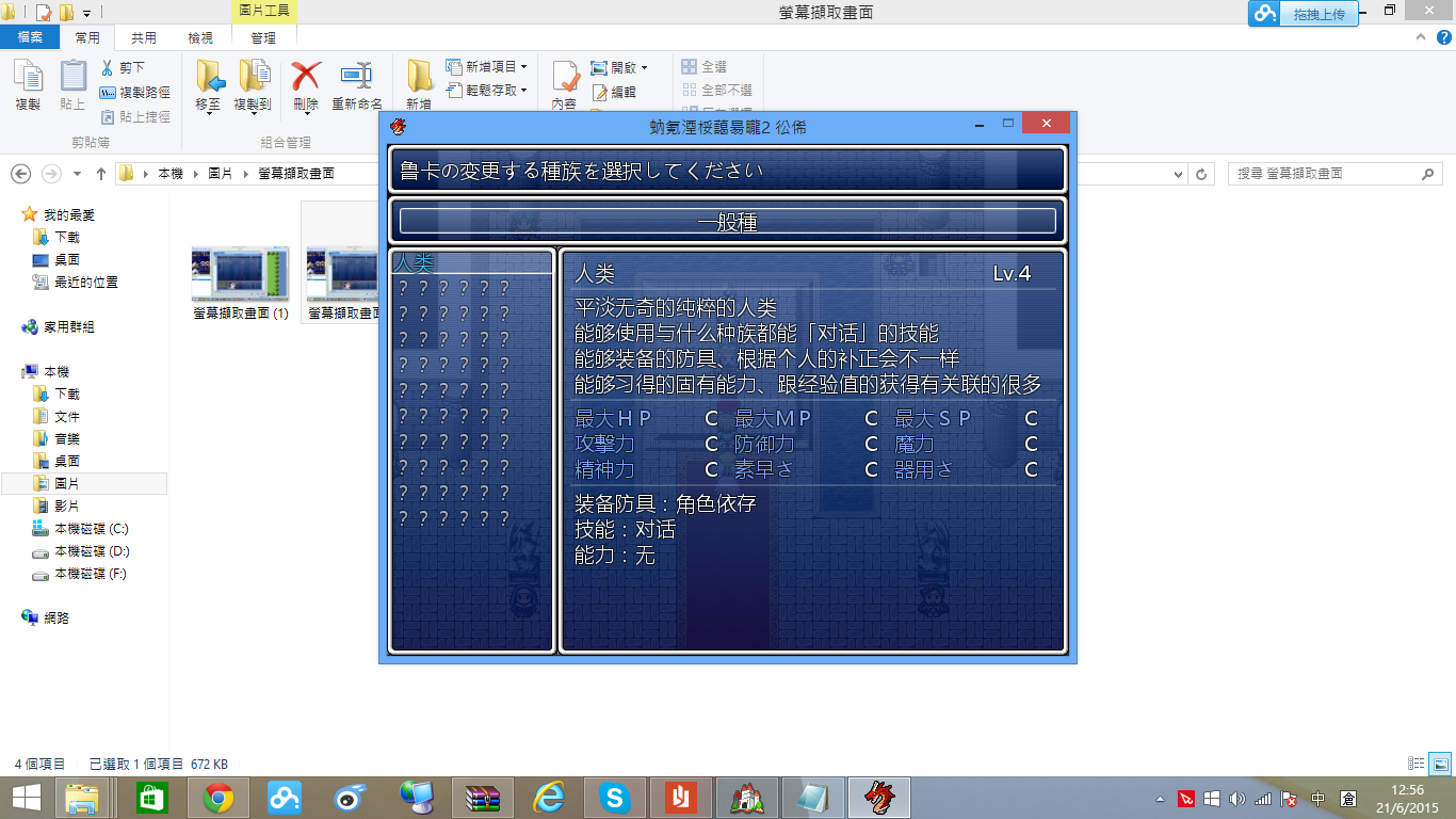 螢幕擷取畫面 (5).png