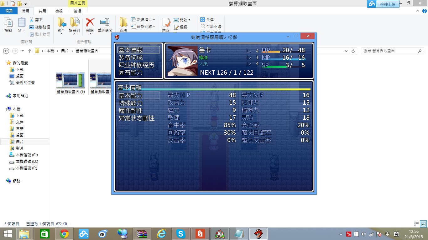 螢幕擷取畫面 (6).png