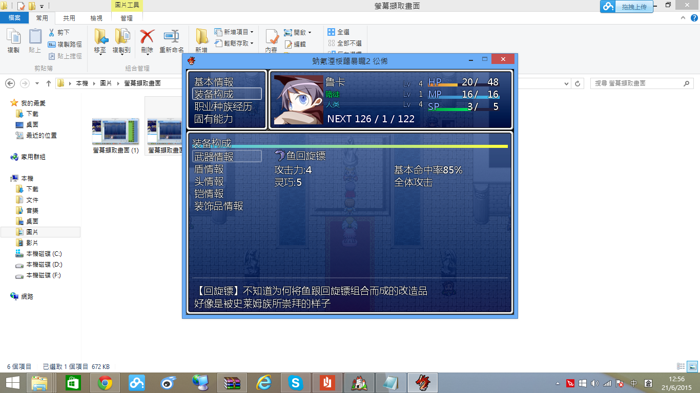 螢幕擷取畫面 (7).png