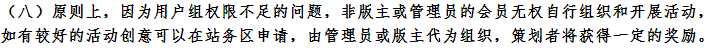 QQ截图20150622001153.png