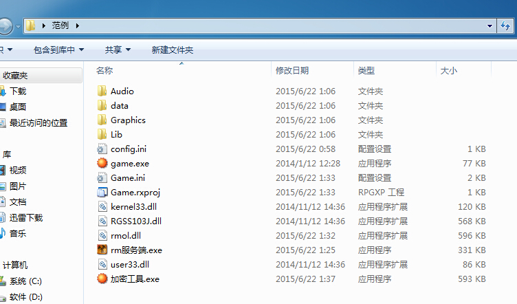 范例介绍.jpg