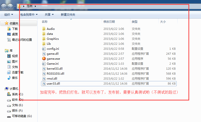 QQ截图20150622025814.jpg