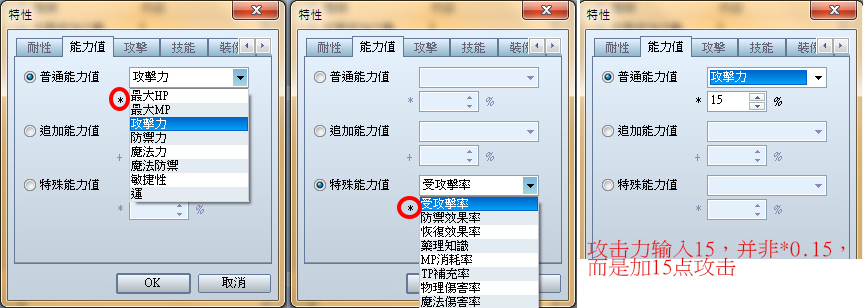 例