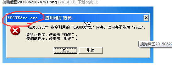 QQ截图20150622124929.png