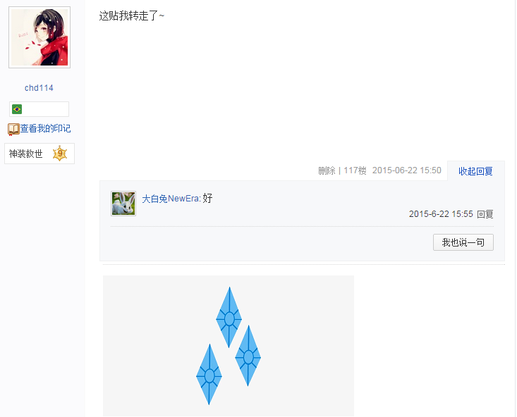 QQ截图20150624211730.png