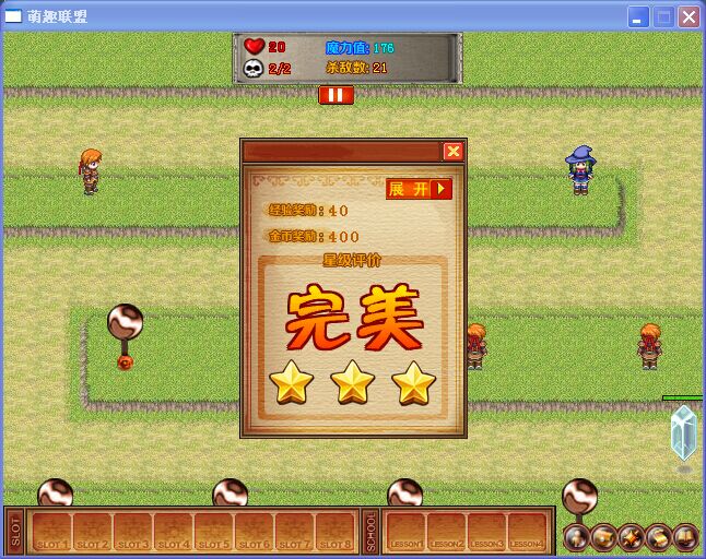副本评分.jpg